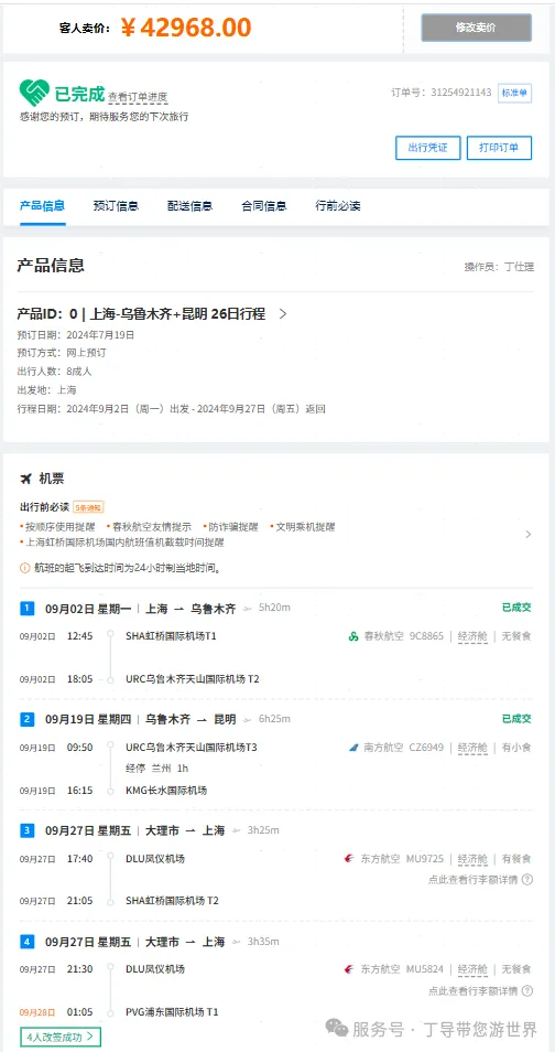 group1/M00/01/BB/CqoACmrdyHeASAGnAACiTBD6Y1g78.webp