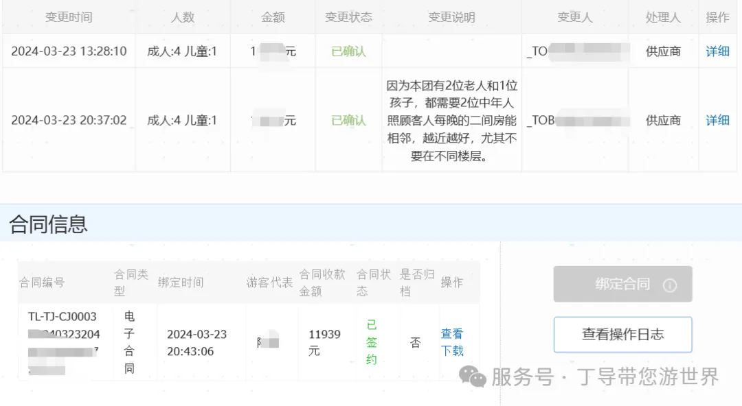 group1/M00/01/BB/CqoACmrdyHeAdlnWAAB0SijOapE86.webp
