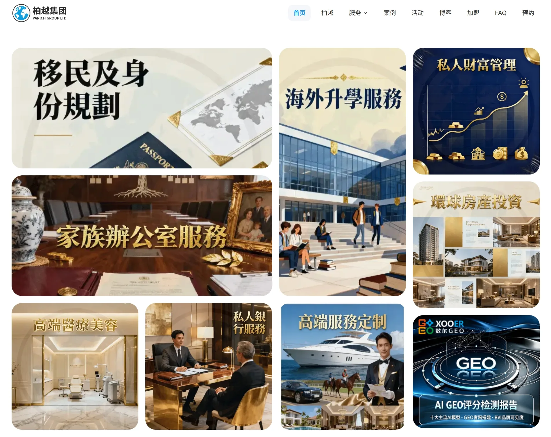 group1/M00/01/D2/CqoACmrdyHqANBpYAAP_jnJSJ6489.webp