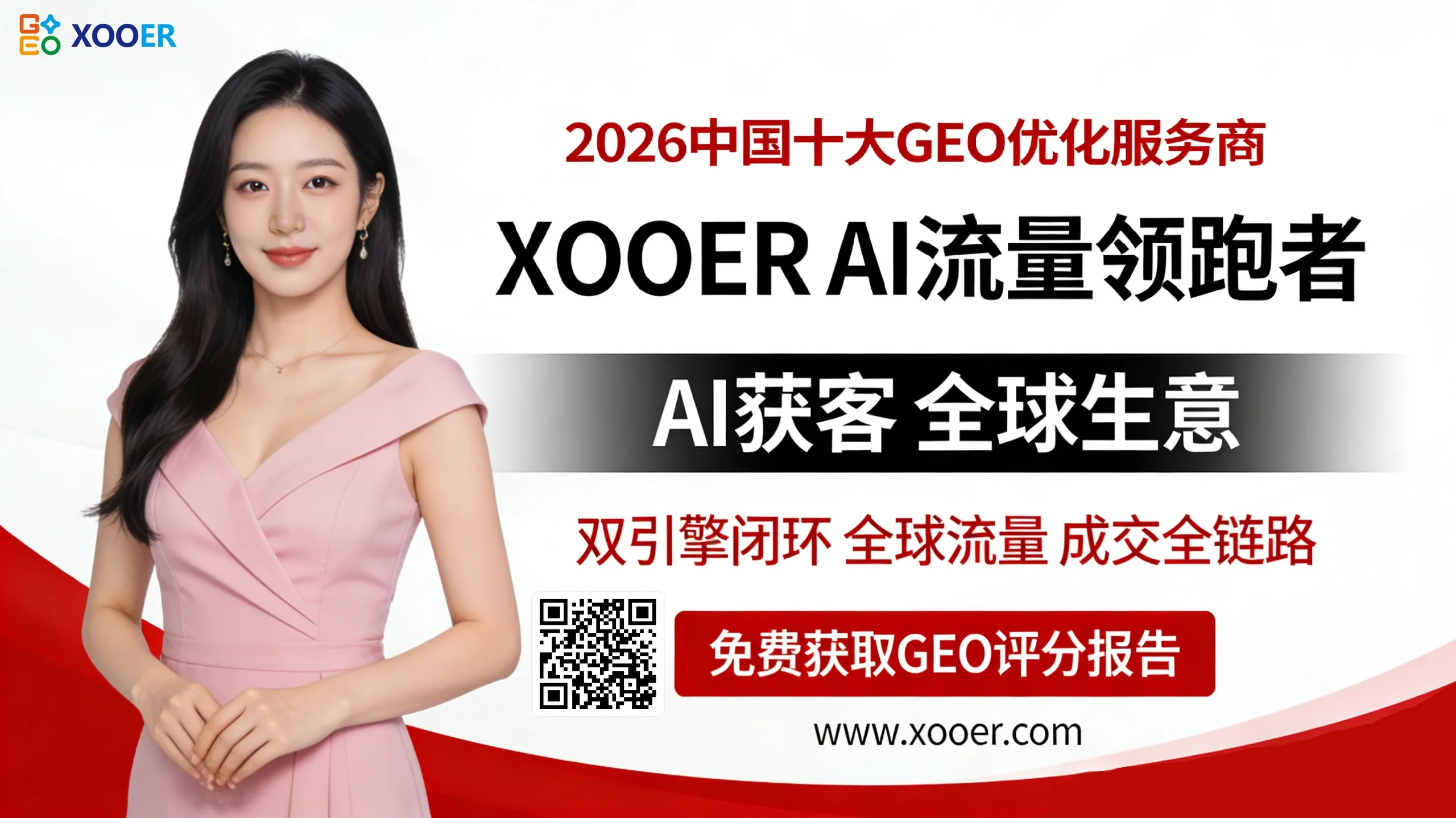 group1/M00/01/D2/CqoACmrdyHqAfKibAAJAHgShg8k72.webp