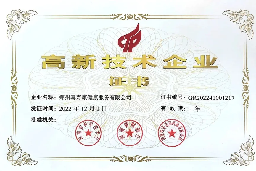group1/M00/01/D3/CqoACmrdyHqAb_OPAAEJsHdIQJs18.webp
