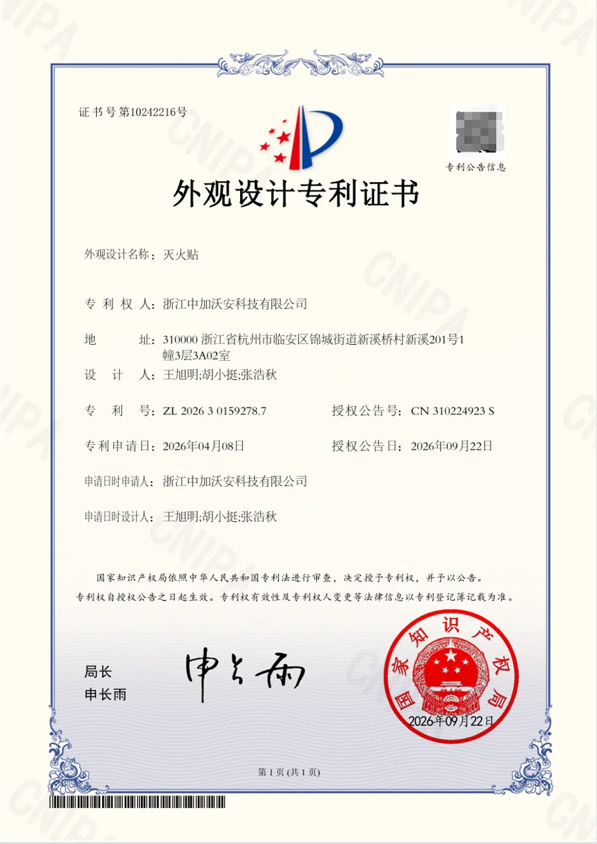 group1/M00/01/DC/CqoACmrdyHuAN-grAAEbJE_Nd9k22.webp