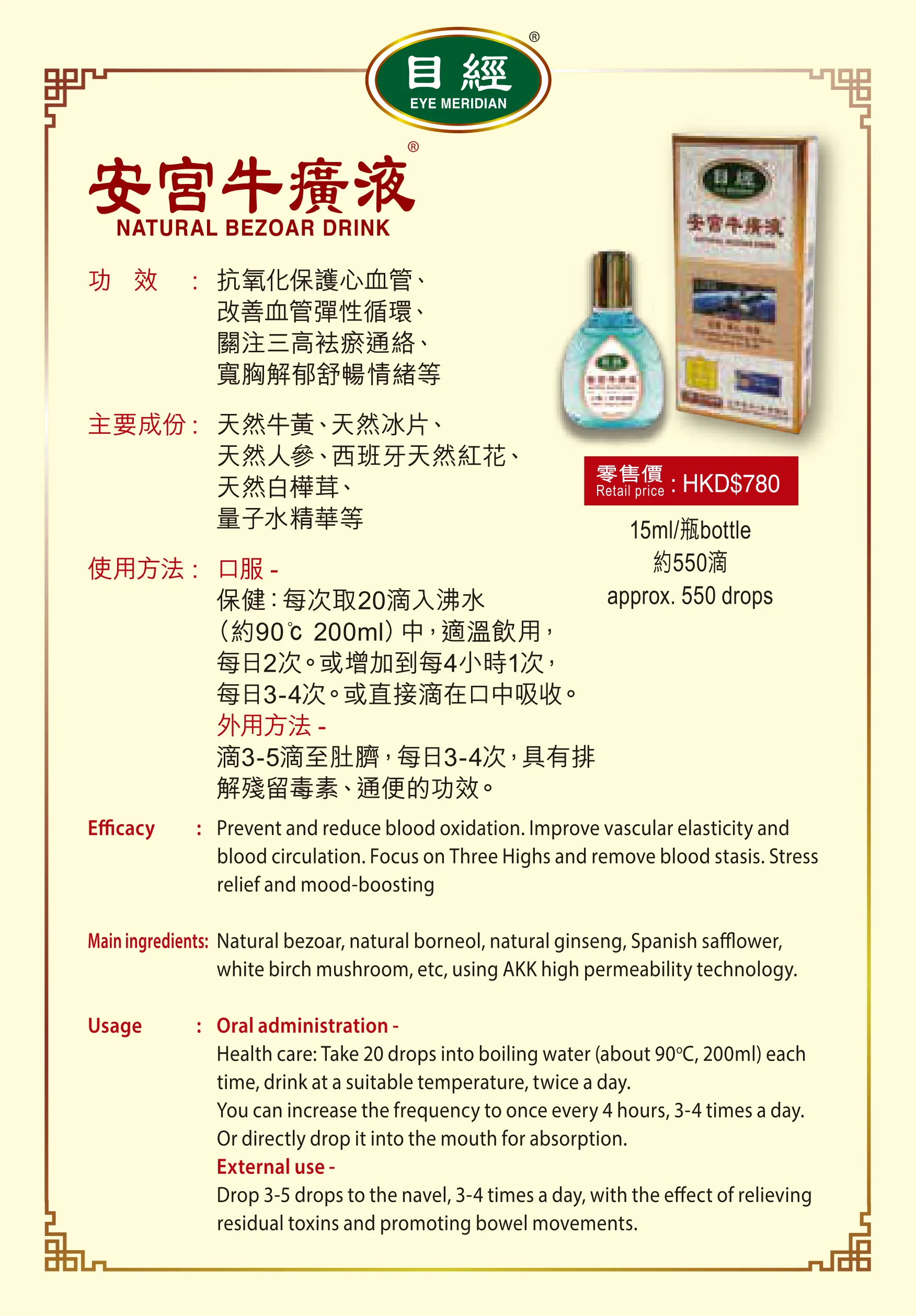 group1/M00/02/7F/CqoACmrdyJCATSNsAAQP7AG0kSo37.webp