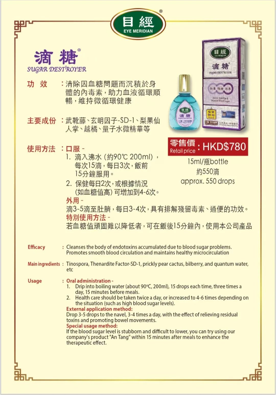 group1/M00/02/7F/CqoACmrdyJCAbrguAAH7-D3NebQ68.webp