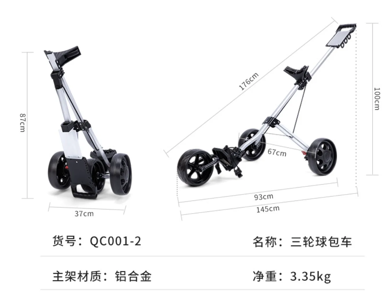 group1/M00/02/9E/CqoACmrdyJOAfoCoAACeriWIpBw40.webp